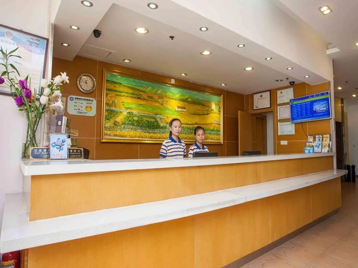7Days Inn Sanya Jie Fang Road 호텔